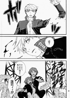 [HCF (Hibakichi, Kisaragi Yuki)] Mayo Naka Shokushu (Persona 4) - page 22