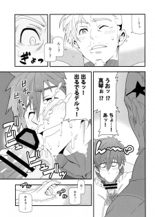 (HaruCC20) [Maraparte (Kojima Shoutarou)] Mizu mo Shitataru (Free!) - page 10