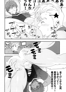 (HaruCC20) [Maraparte (Kojima Shoutarou)] Mizu mo Shitataru (Free!) - page 17