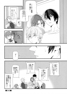 (HaruCC20) [Maraparte (Kojima Shoutarou)] Mizu mo Shitataru (Free!) - page 23