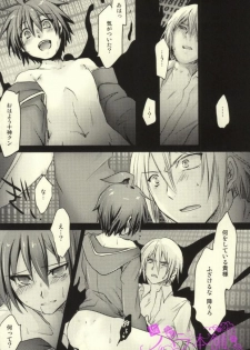 (Break Shot! 2) [Kanichiken (Kanikichi)] Kimi to Boku no Paradox (Danganronpa) - page 24