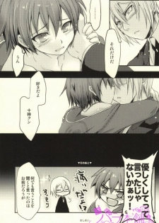 (Break Shot! 2) [Kanichiken (Kanikichi)] Kimi to Boku no Paradox (Danganronpa) - page 8
