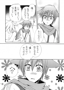 (C74) [Shounen Kyouso (Dr. Ten)] FAIRY LAND (VOCALOID) - page 6