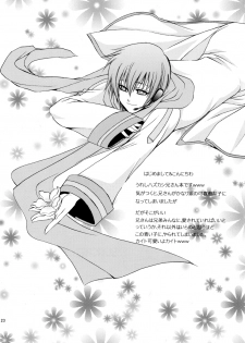 (C74) [Shounen Kyouso (Dr. Ten)] FAIRY LAND (VOCALOID) - page 22