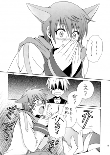 (C74) [Shounen Kyouso (Dr. Ten)] FAIRY LAND (VOCALOID) - page 9