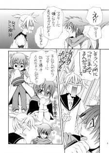 (C74) [Shounen Kyouso (Dr. Ten)] FAIRY LAND (VOCALOID) - page 7