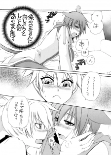 (C74) [Shounen Kyouso (Dr. Ten)] FAIRY LAND (VOCALOID) - page 11