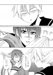 (C74) [Shounen Kyouso (Dr. Ten)] FAIRY LAND (VOCALOID) - page 4
