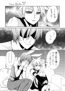 (C74) [Shounen Kyouso (Dr. Ten)] FAIRY LAND (VOCALOID) - page 21