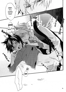 [Suidoku (DonUna)] mimimi (Durarara!!) [English] [Yaoi-Sei] [Decensored] - page 15