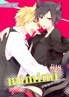[Suidoku (DonUna)] mimimi (Durarara!!) [English] [Yaoi-Sei] [Decensored] - page 1