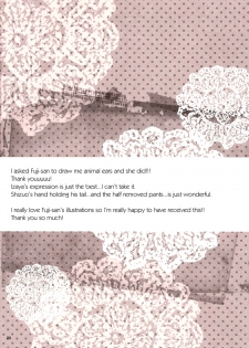 [Suidoku (DonUna)] mimimi (Durarara!!) [English] [Yaoi-Sei] [Decensored] - page 20