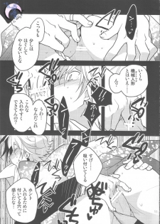 [Ikebukuro Now (Norikuro)] Me x Tsugaruu (Durarara!!) - page 10