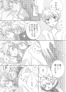 [okkinoko (Kitayori Minami)] Shitee!! (Ouran High School Host Club) - page 28