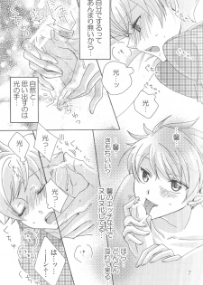 [okkinoko (Kitayori Minami)] Shitee!! (Ouran High School Host Club) - page 6