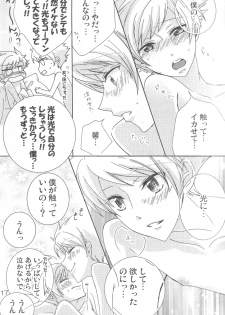 [okkinoko (Kitayori Minami)] Shitee!! (Ouran High School Host Club) - page 16
