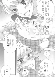 [okkinoko (Kitayori Minami)] Shitee!! (Ouran High School Host Club) - page 10