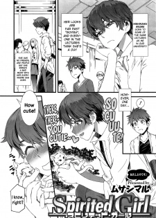 [Musashimaru] Spirited Girl (COMIC HOTMiLK 2015-05) [English] {NecroManCr} - page 2