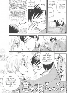 (C70) [Ainu Saran (Kayuma Mimu)] Host-bu no Host-bu ni Yoru Host no Aishikata (Ouran High School Host Club) [English] [persepolis130] - page 9