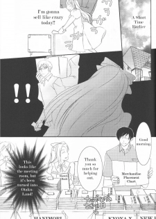 (C70) [Ainu Saran (Kayuma Mimu)] Host-bu no Host-bu ni Yoru Host no Aishikata (Ouran High School Host Club) [English] [persepolis130] - page 7