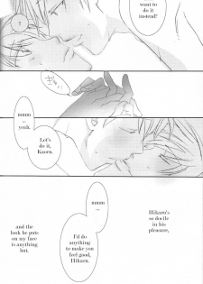 (C70) [Ainu Saran (Kayuma Mimu)] Host-bu no Host-bu ni Yoru Host no Aishikata (Ouran High School Host Club) [English] [persepolis130] - page 18