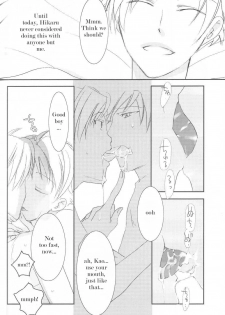 (C70) [Ainu Saran (Kayuma Mimu)] Host-bu no Host-bu ni Yoru Host no Aishikata (Ouran High School Host Club) [English] [persepolis130] - page 14