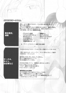 (C70) [Ainu Saran (Kayuma Mimu)] Host-bu no Host-bu ni Yoru Host no Aishikata (Ouran High School Host Club) [English] [persepolis130] - page 39