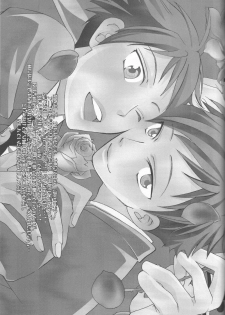 (C70) [Ainu Saran (Kayuma Mimu)] Host-bu no Host-bu ni Yoru Host no Aishikata (Ouran High School Host Club) [English] [persepolis130] - page 5