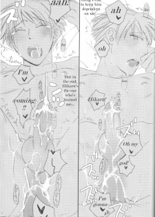 (C70) [Ainu Saran (Kayuma Mimu)] Host-bu no Host-bu ni Yoru Host no Aishikata (Ouran High School Host Club) [English] [persepolis130] - page 19