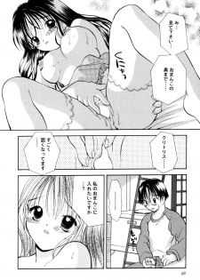 [Goto Hayako] Nakitagari no Hana - page 49