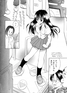 [Goto Hayako] Nakitagari no Hana - page 41