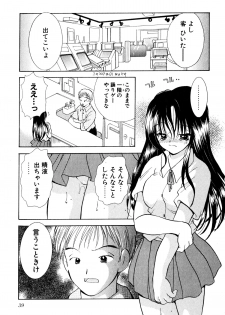 [Goto Hayako] Nakitagari no Hana - page 40