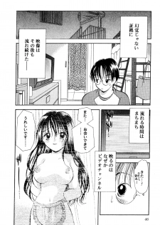 [Goto Hayako] Nakitagari no Hana - page 47