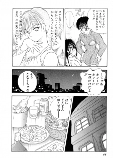 [Goto Hayako] Love Tambourine I - page 47