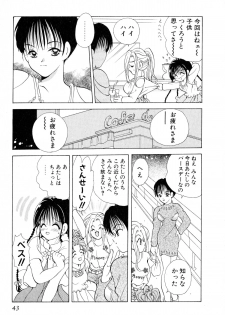 [Goto Hayako] Love Tambourine I - page 46