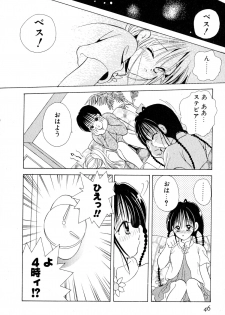 [Goto Hayako] Love Tambourine I - page 49