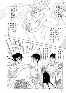 [Goto Hayako] Love Tambourine I - page 11