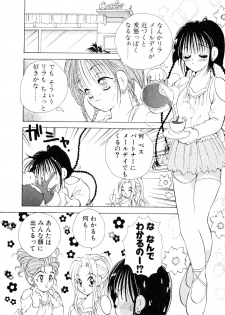 [Goto Hayako] Love Tambourine I - page 45