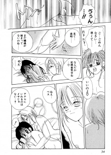 [Goto Hayako] Love Tambourine I - page 37