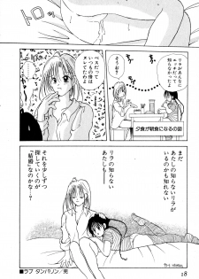 [Goto Hayako] Love Tambourine I - page 21
