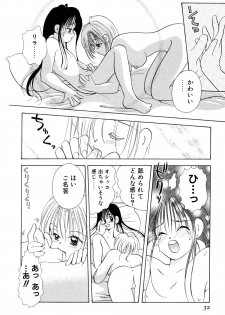 [Goto Hayako] Love Tambourine I - page 35