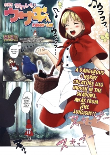 Red Riding Hood Collection - page 29