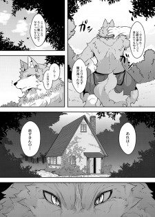 Red Riding Hood Collection - page 3