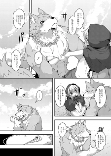 Red Riding Hood Collection - page 2