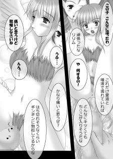 [Hanakairou] Hanakairo Nijisousaku Comics - Dai-7-Maki “Hina Kore 9” SS-tsuki (Shin Megami Tensei) [Digital] - page 7