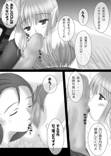 [Hanakairou] Hanakairo Nijisousaku Comics - Dai-7-Maki “Hina Kore 9” SS-tsuki (Shin Megami Tensei) [Digital] - page 6