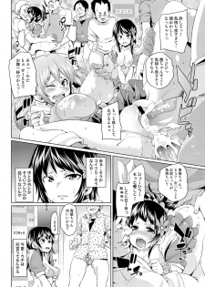 [Marui Maru] Nure☆Dol ~Bokura ga Idol to Yareru Wake~ [Digital] - page 42