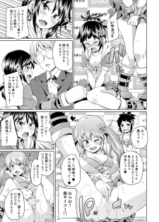 [Marui Maru] Nure☆Dol ~Bokura ga Idol to Yareru Wake~ [Digital] - page 31