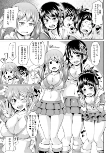[Marui Maru] Nure☆Dol ~Bokura ga Idol to Yareru Wake~ [Digital] - page 25