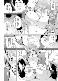 [Marui Maru] Nure☆Dol ~Bokura ga Idol to Yareru Wake~ [Digital] - page 10